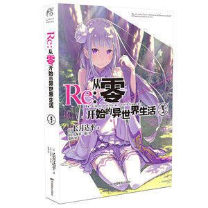 重生之富贵荣华