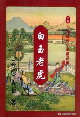 迷雾围城txt下载