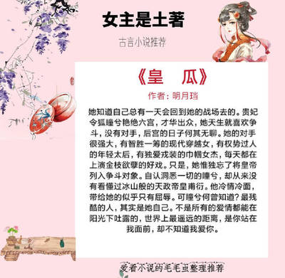 杀神txt免费下载