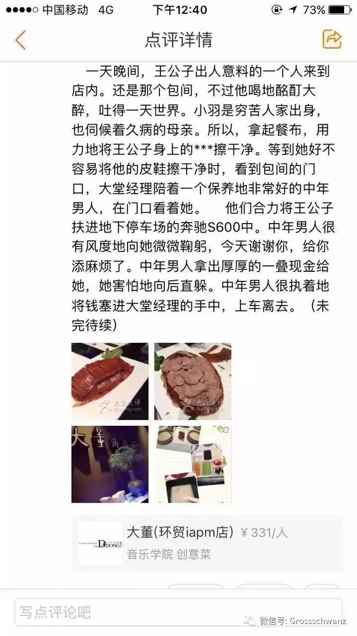 捡个小新娘