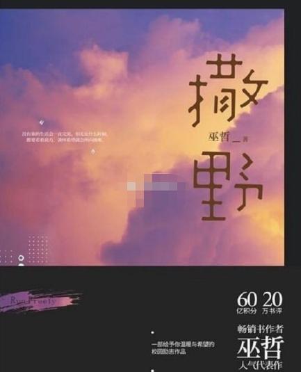 春日野穹h