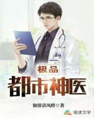 杀神5200无广告