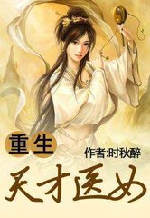 粗机巴大挺进潘金莲身体小说