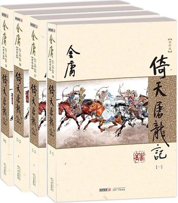 逃出死亡列车