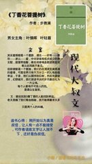 少 年 阿 宾 在 线 阅 读