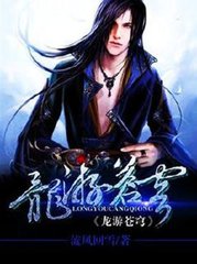 综漫之空夜