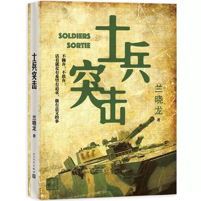 八神庵txt下载