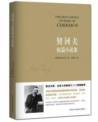 异世之至尊无双