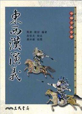 萌主喵皇