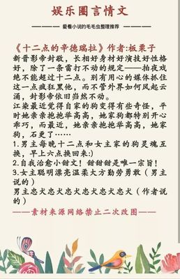 阿巴达txt电子书免费下载