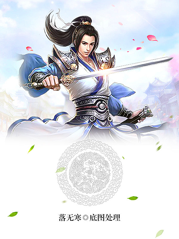 主角是我儿