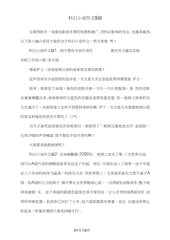 熟女小说