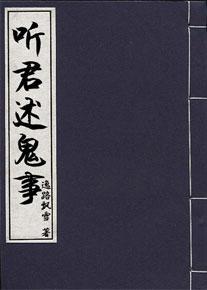 兽打金身