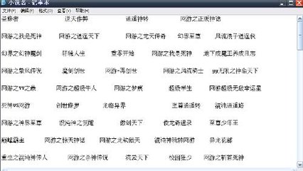 冠军教父下载