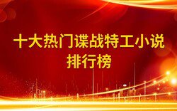 阴阳师物语txt下载