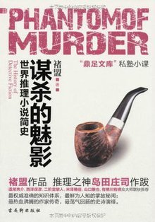 韩国娱乐小说
