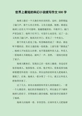 幻城txt全集下载