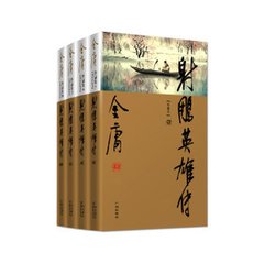 闪灵第六人