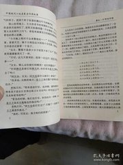 古代太后一把抓