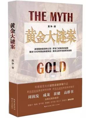 华丽穿越
