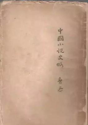 掉头舞