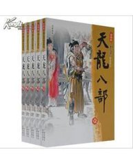 一起来看流星雨txt
