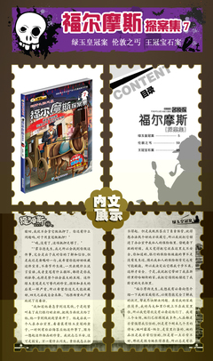 迷路txt