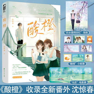 位面战场