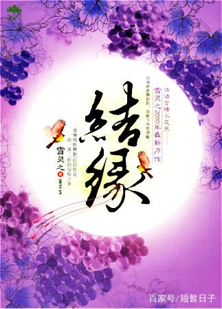 药窕毒妃