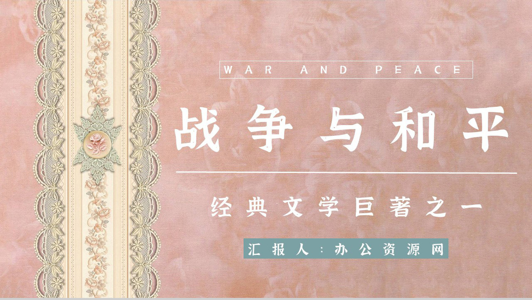 重生洪荒之鸿蒙青莲