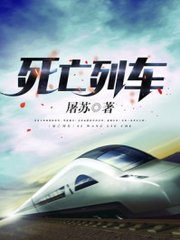 飞升之后全集下载
