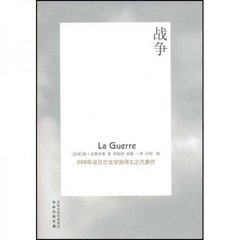 诸神黄昏txt