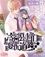 少妇白洁txt